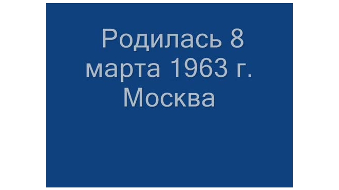 Лужков запретил своей жене возвращаться в Россию