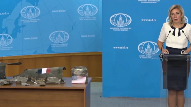 Захарова продемонстрировала фрагменты натовских снарядов из зоны СВО