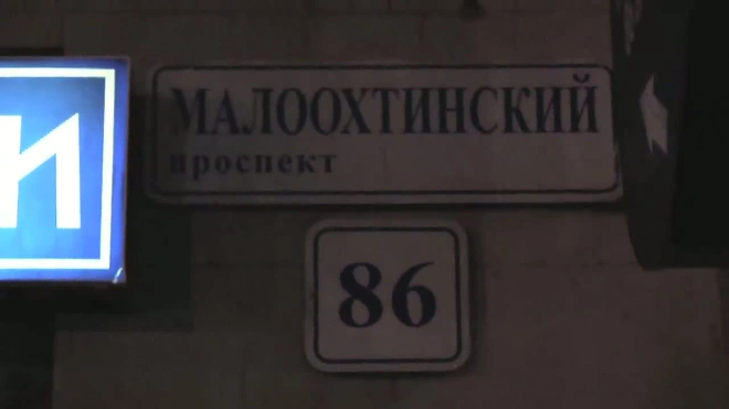 Проезжий тротуар