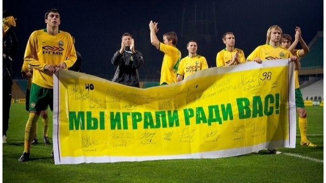 СМИ: ФК Кубань прекратит существование после завершения чемпионата