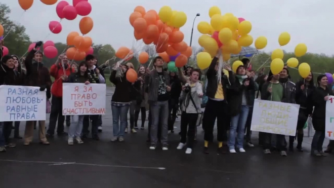 Власти Петербурга разрешили ЛГБТ провести "Радужный флэшмоб"