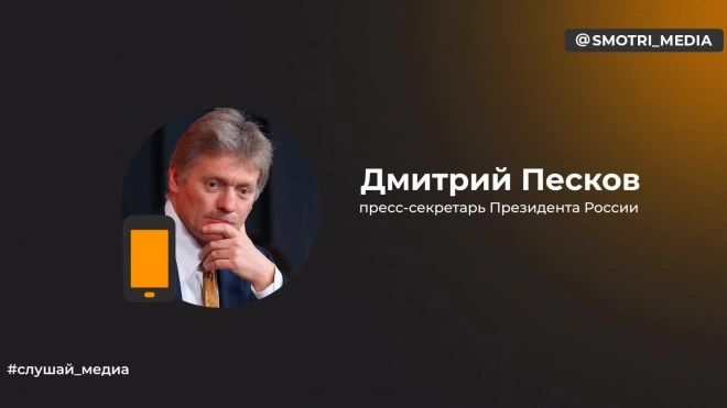 Песков: НАТО была создана как инструмент сдерживания России