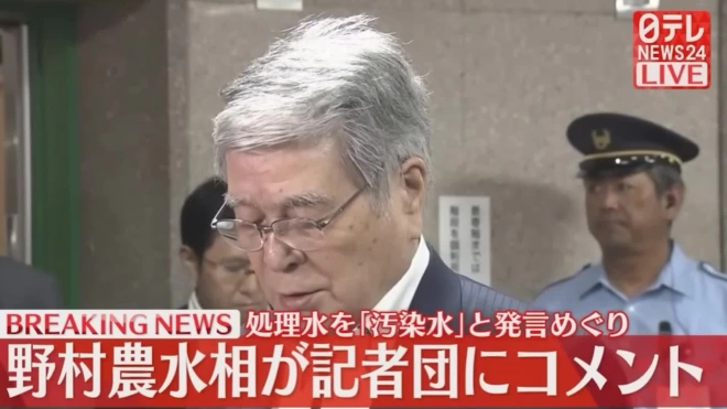 Японский министр извинился за слова о загрязненной воде с "Фукусимы-1"
