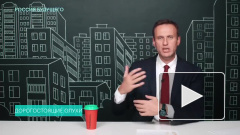 Фонд Алексея Навального подает в суд на Владимира Путина