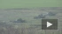 Минобороны РФ показало кадры работы танков по позициям ВСУ
