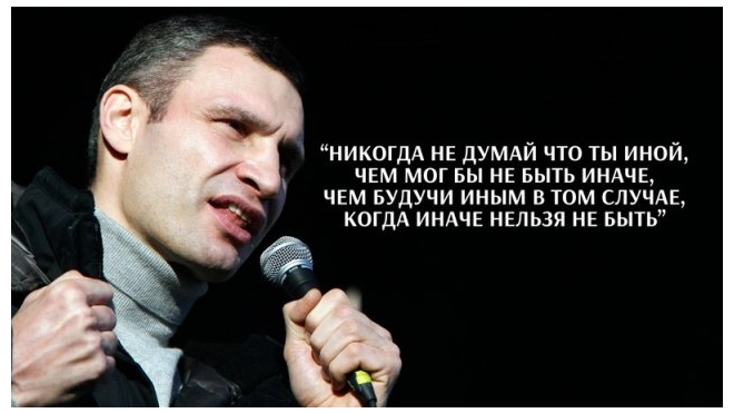 Автор клипа о прокуроре "Няше" Поклонской создал видео из перлов Виталия Кличко