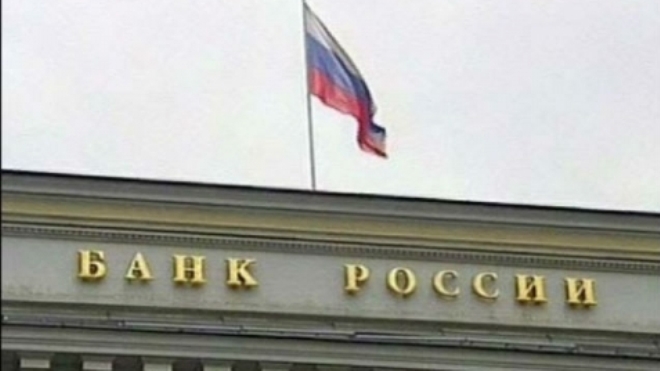 Центробанк России поднял ключевую ставку до 17 процентов. Эксперты предвидят застой в экономике