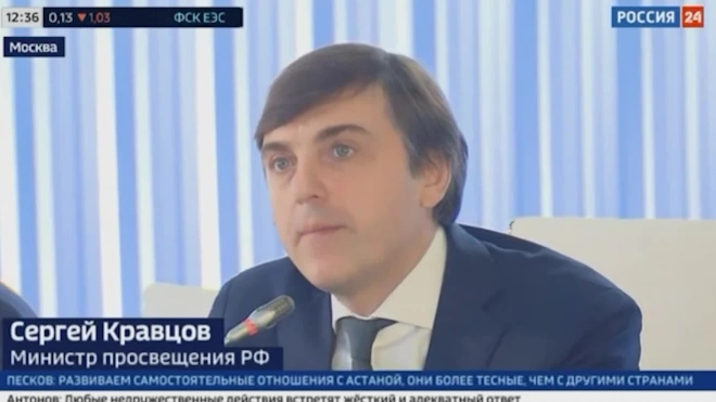 Кравцов призвал добавить достижения с выставки "Россия" в новые учебники