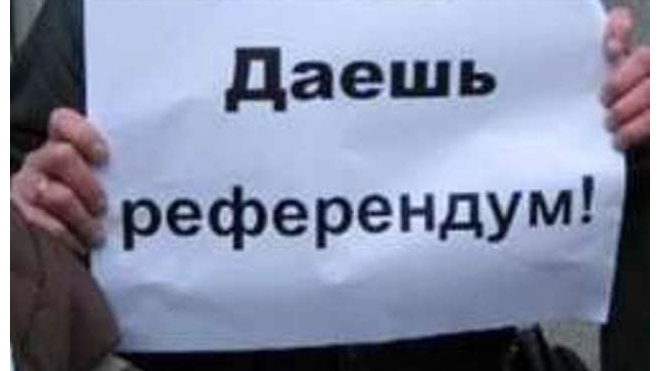 Последние новости Украины 08.05.2014: народный совет принял решение по референдуму, в Донецке уничтожили 1 млн бюллетеней