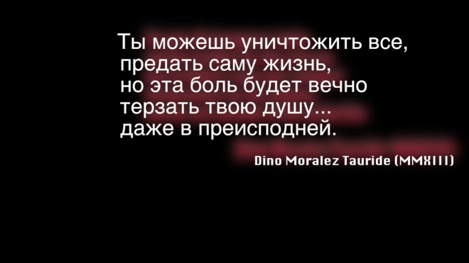 Аго- Крылья ночи. Официальный тизер клипа