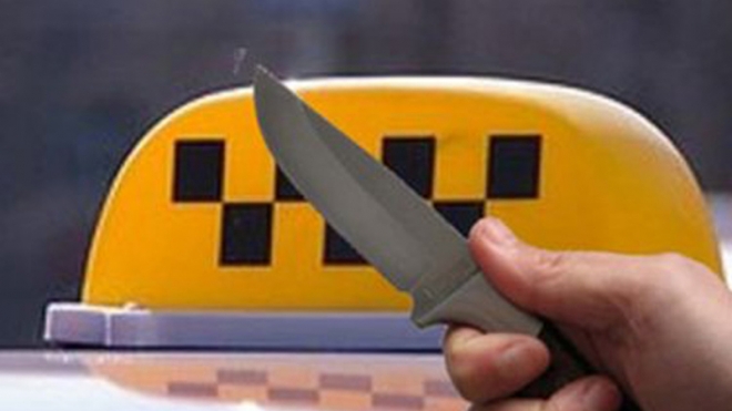 Таксист-азиат ограбил пассажирку на улице Рубинштейна