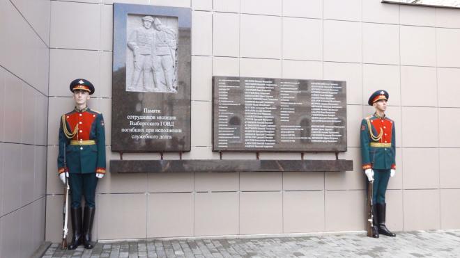 В Выборге установили мемориал памяти погибших в Великой Отечественной войне сотрудников милиции