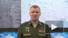 Минобороны РФ: российские военные уничтожили центр подготовки украинских сил в районе Очакова