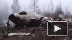 В МИД оценили требования вернуть обломки самолета Качиньского