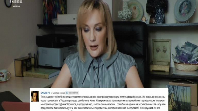 Татьяна Буланова о пародисте Диме Черникове и авторских правах