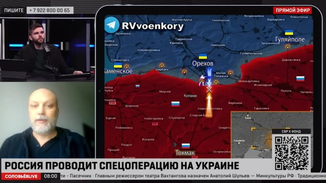Рогов сообщил об отражении российскими силами двух атак ВСУ под Ореховым в Запорожье