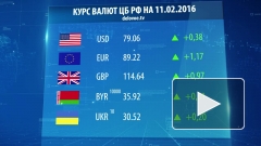 Официальный курс евро вырос до 89,22 рубля