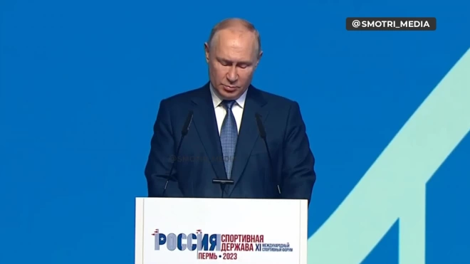 Путин: Россия стояла у истоков современного олимпийского движения