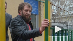 Александр Емельяненко вышел на свободу