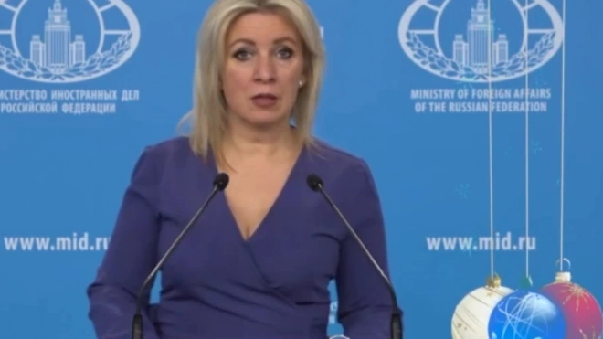 Захарова назвала бредовой идеей киевскую инициативу "мирного саммита" на площадке ООН