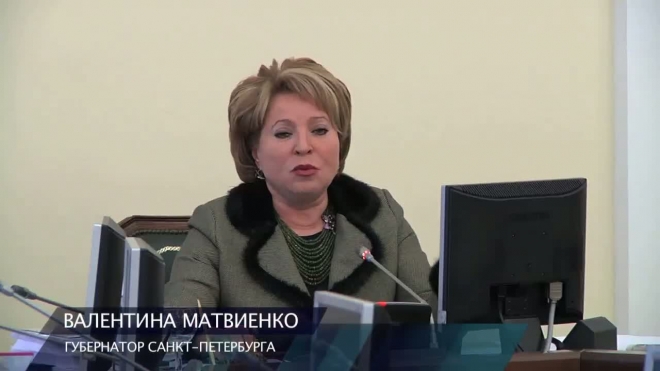 Валентина Матвиенко: ЗСД надо закончить к 2014-ому