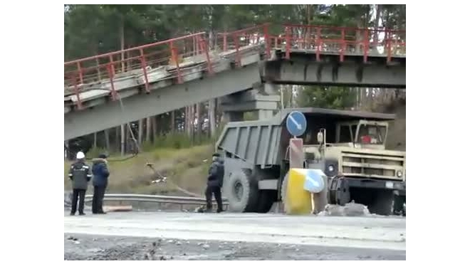 В Свердловской области пока не могут расчистить трассу от фрагментов рухнувшего моста