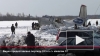 Самолет ATR-72 под Тюменью упал от обледенения