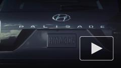 В России стартовали продажи нового кроссовера Hyundai Palisade