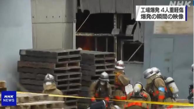 В Японии четыре человека пострадали при взрыве на химзаводе