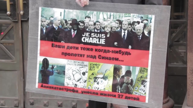 В Charlie Hebdo опять вспомнили А321, на этот раз совсем непристойно