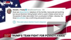 Штаб Трампа отказался от большинства требований по иску в Пенсильвании