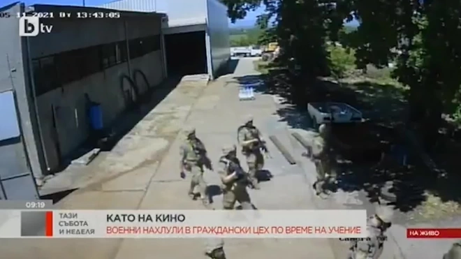 Американские военные по ошибке захватили завод в Болгарии
