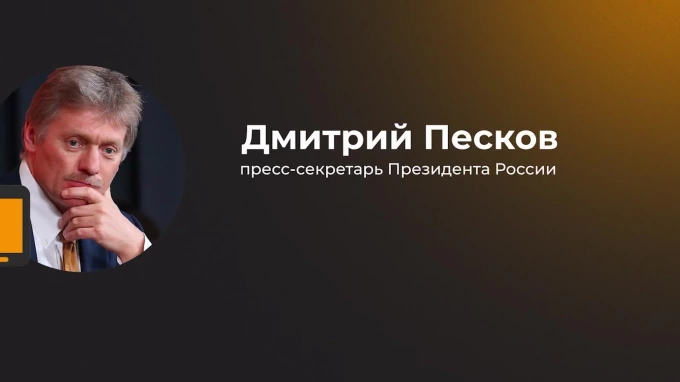 Песков: Путин выразил соболезнования семьям, потерявшим близких из-за ЧП в Ейске