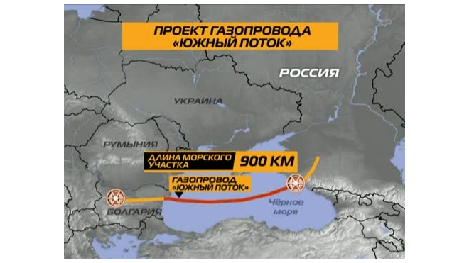 "Газпром" отверг идею "украинского" "Южного потока"