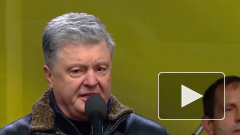 Скандальную аудиозапись с Порошенко назвали "российской провокацией"