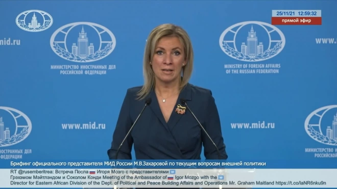 Захарова назвала проявлением одержимости новые санкции США, связанные с "Северным потоком – 2"