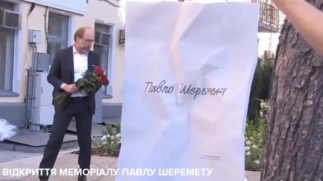 В Киеве открыли памятный знак в честь журналиста Шеремета