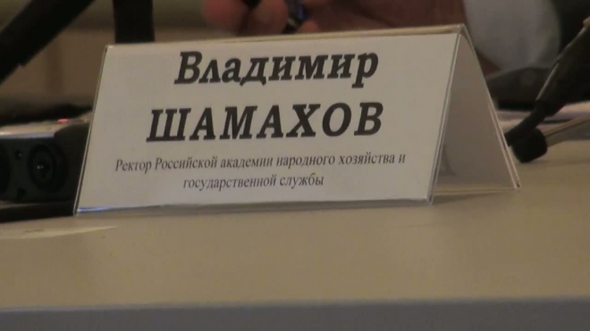 В Академии госслужбы будущим чиновникам прививают патриотизм