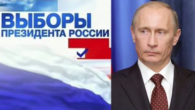 Путин готов ко второму туру президентских выборов