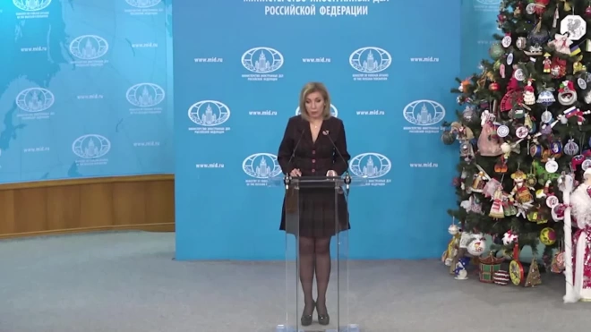 Захарова заявила, что Киев пропагандирует неонацизм по указке извне