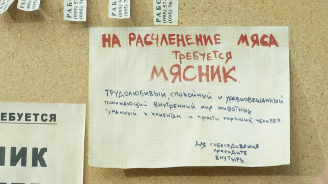 Оранжевая "Копейка", русалки и водка: у ДДТ вышел новый клип 
