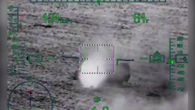 Минобороны России показало кадры нанесения удара вертолетами по военной технике ВСУ