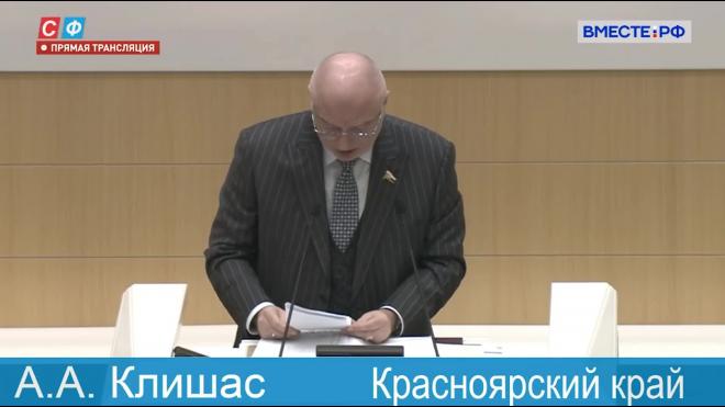 Совфед одобрил законы об отставке судей из-за иностранного гражданства