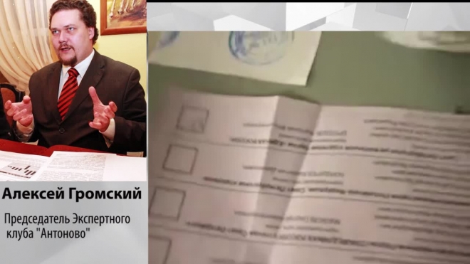 Алексей Громский: "Единая Россия" восстановит потерянный рейтинг к осени