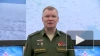 Минобороны РФ: российские военные уничтожили крупный ...