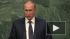 Президент России может обратиться к Генассамблее ООН 22 сентября