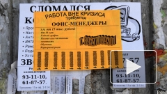 Средняя зарплата в Петербурге отстала от московской более чем на 10 тысяч