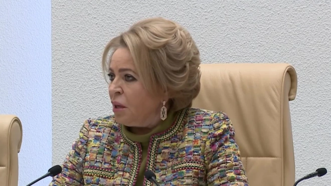 Матвиенко заявила о готовности зарубежных парламентариев наблюдать за выборами