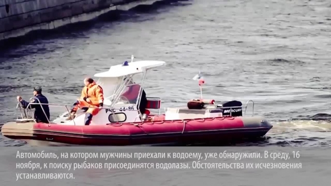 Отец с сыном пропали во время рыбалки на озере Александровское