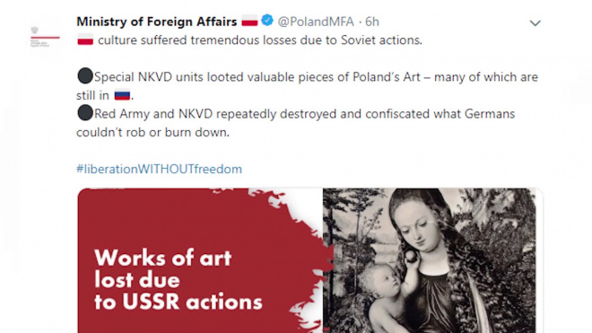 В Польше заявили права на предметы искусства в России